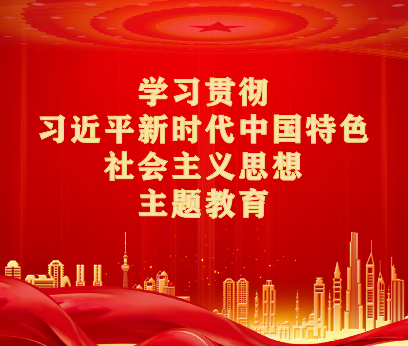 省委主题教育第三十二巡回指导组到人生就是搏(中国区)官方网站建投集团基层单位调研