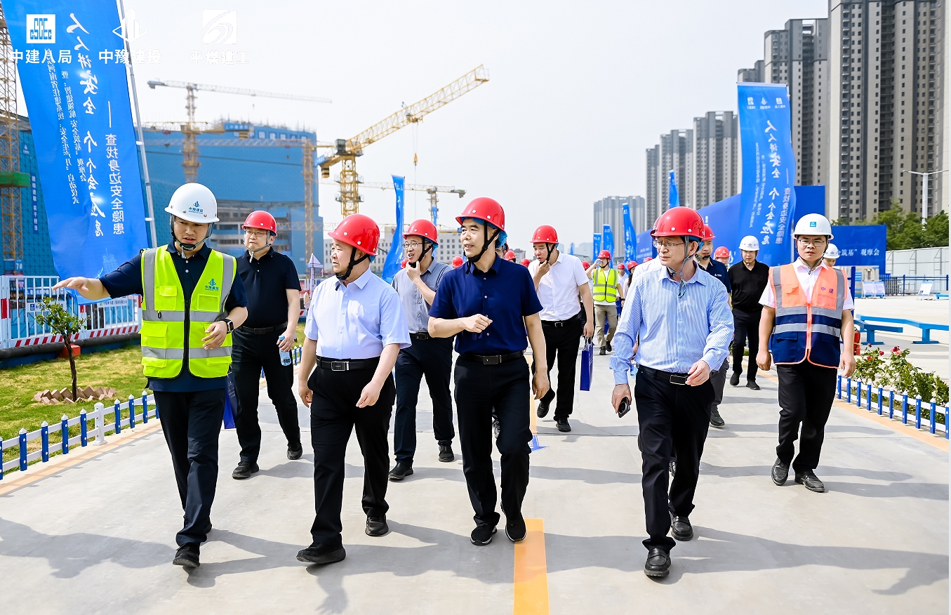 2025年河南省住建系统“安全生产月”启动仪式暨“智建领航 安全筑基”观摩会在“两院一中心”二期西侧院区项目举行