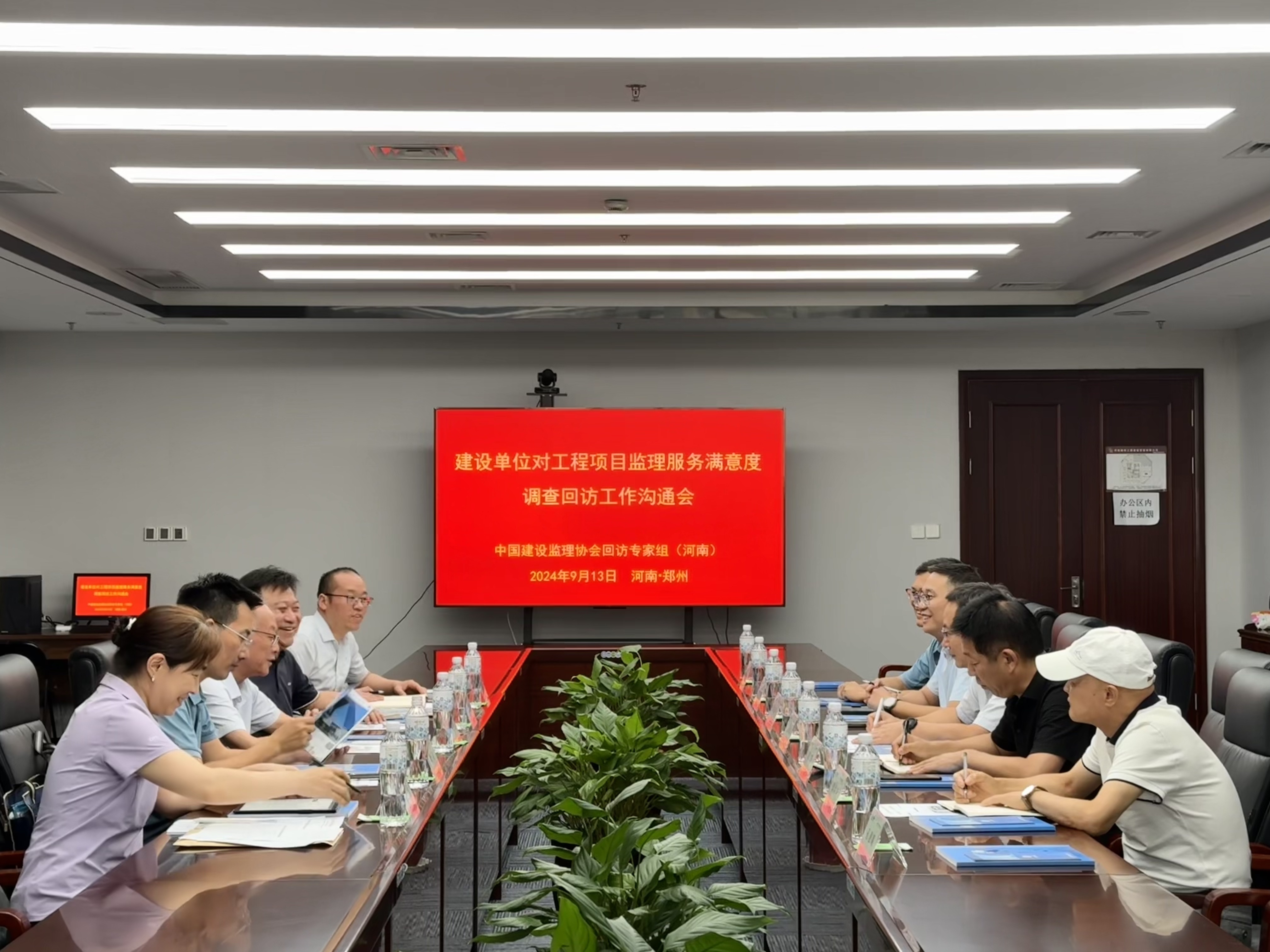 海华管理公司：咬定目标不放松 全力决战四季度