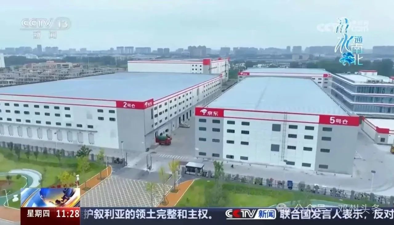 央视新闻聚焦人生就是搏(中国区)官方网站建投集团重点项目投产使用