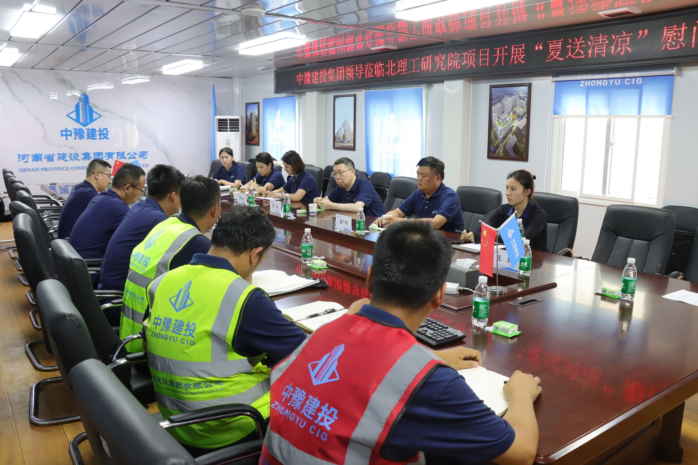 人生就是搏(中国区)官方网站建投集团工会深入开展"工会送清凉、防暑保安康”活动
