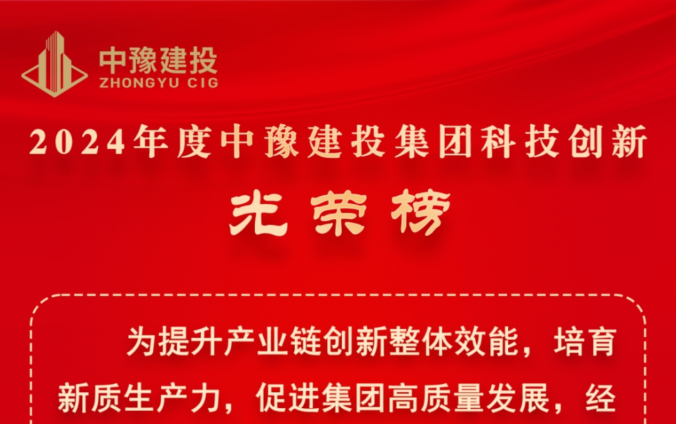 表彰！