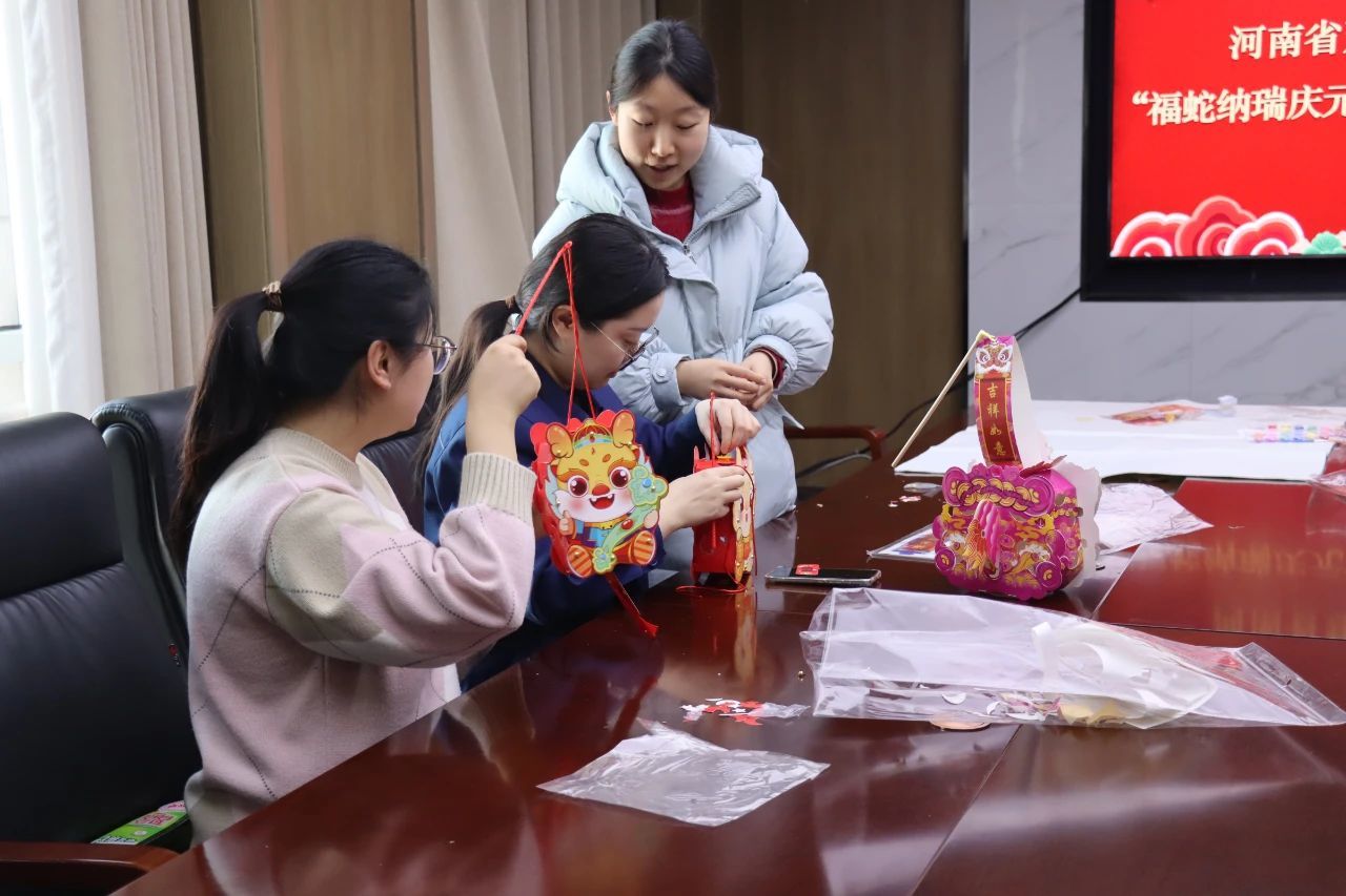 省建设集团举办“福蛇纳瑞庆元宵 凝心聚力启新程”元宵节活动