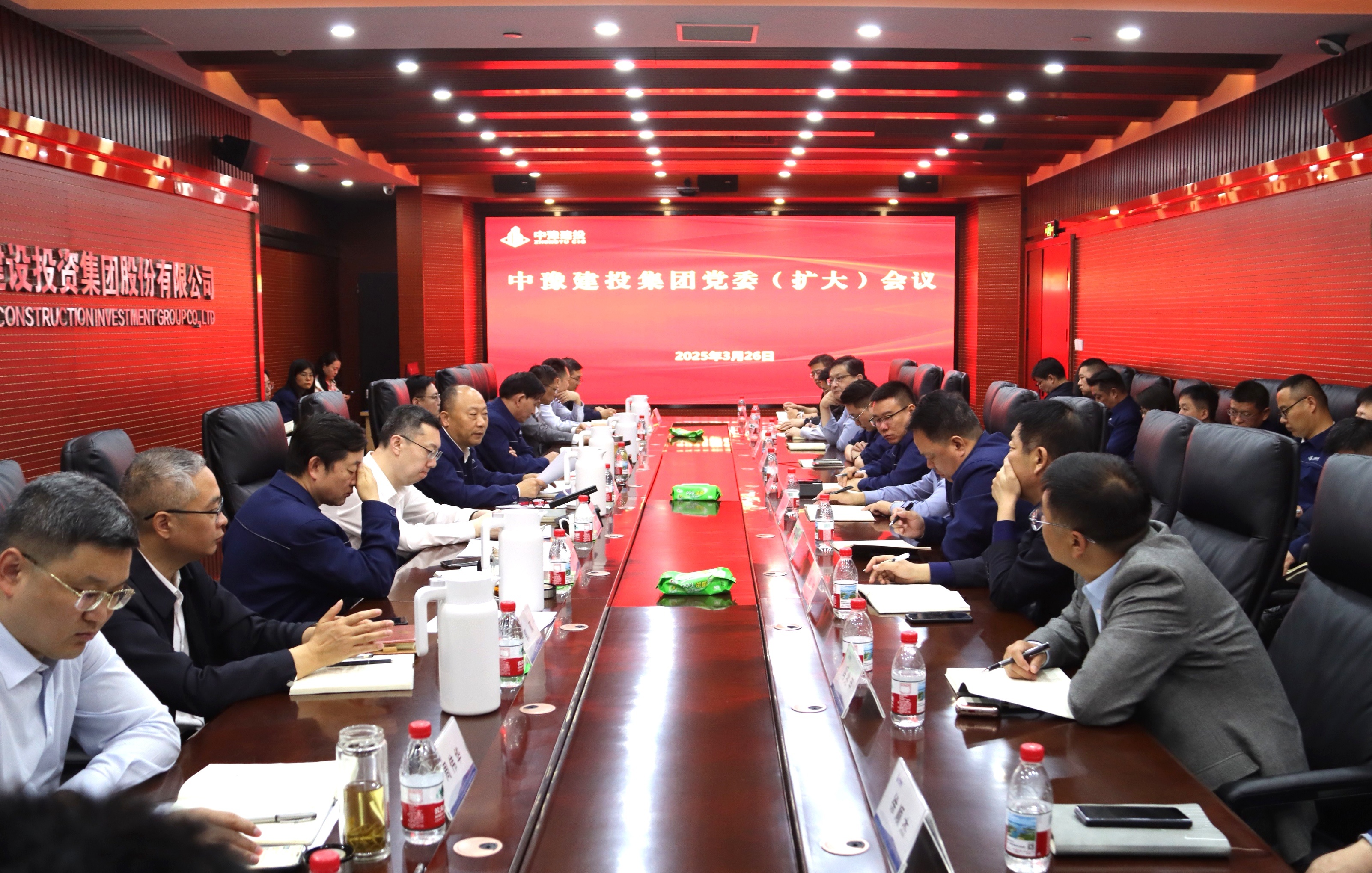 人生就是搏(中国区)官方网站建投集团党委（扩大）会议召开 推进党建引领基层高效能治理工作