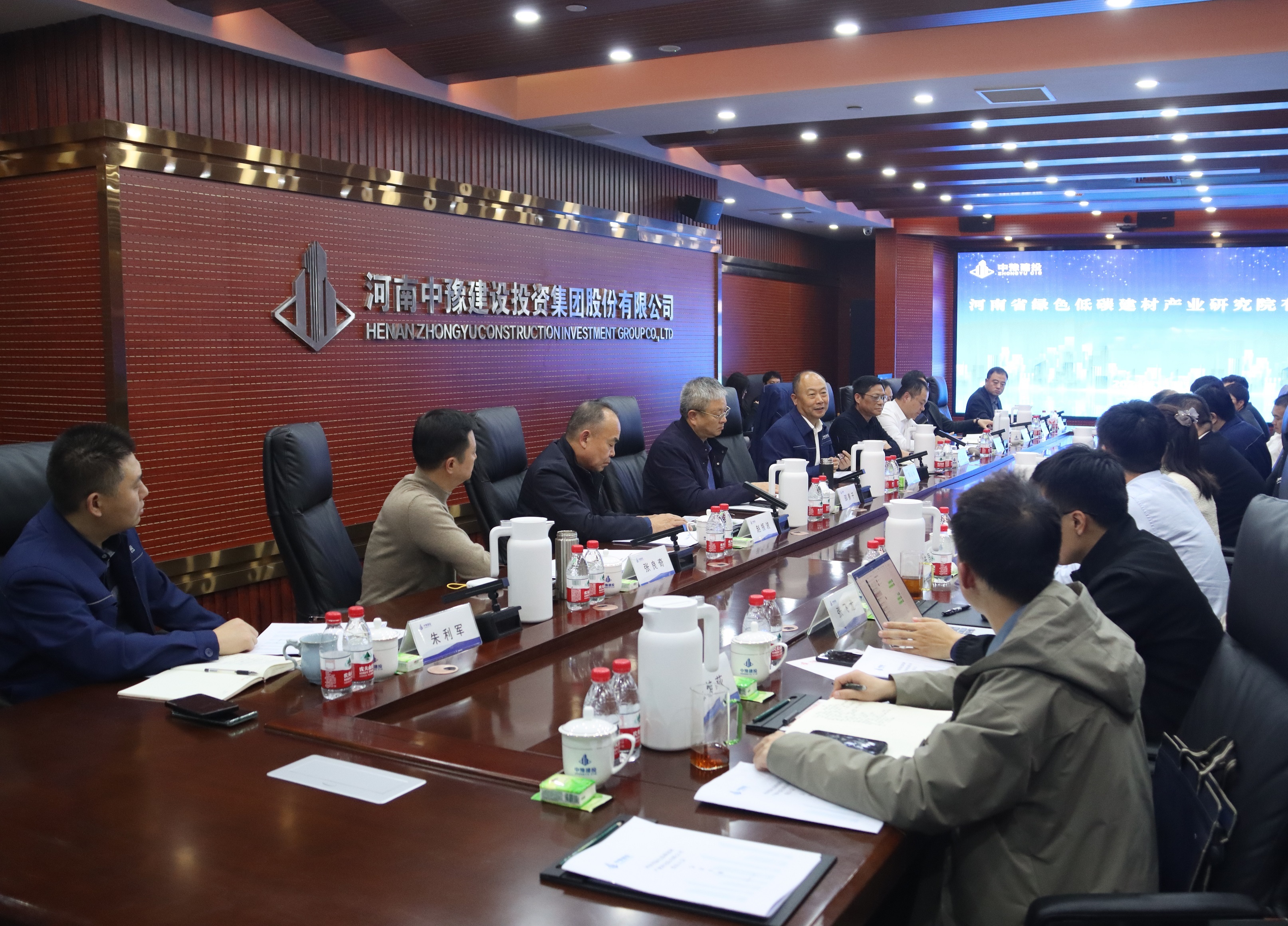 河南省绿色低碳建材产业研究院实体化筹建大会召开