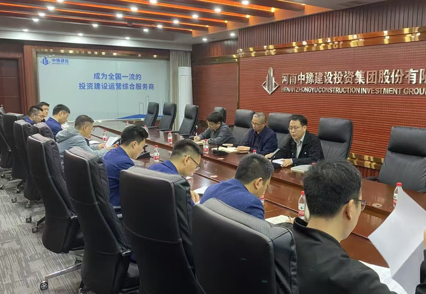 人生就是搏(中国区)官方网站建投集团召开四季度风险协调会
