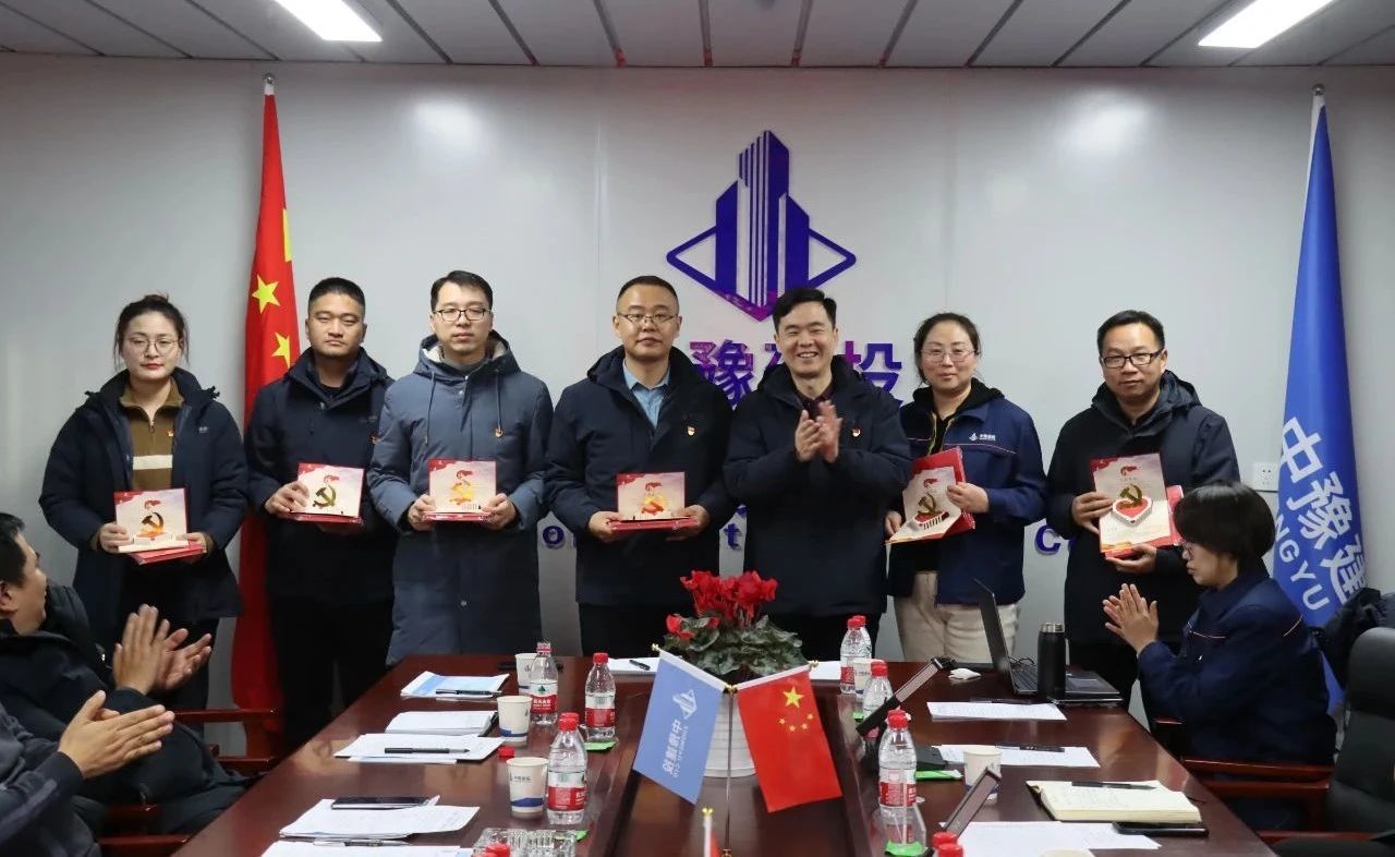 党建联建聚合力 情系冬至暖人心 河南省建设集团第二项目管理公司党支部开展“情暖冬至日，党群心连心”主题党日活动