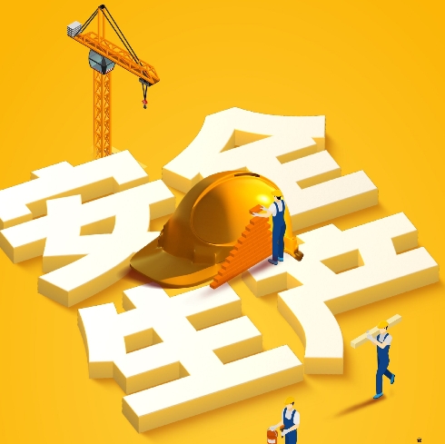 人生就是搏(中国区)官方网站建投：多点发力筑牢安全防线