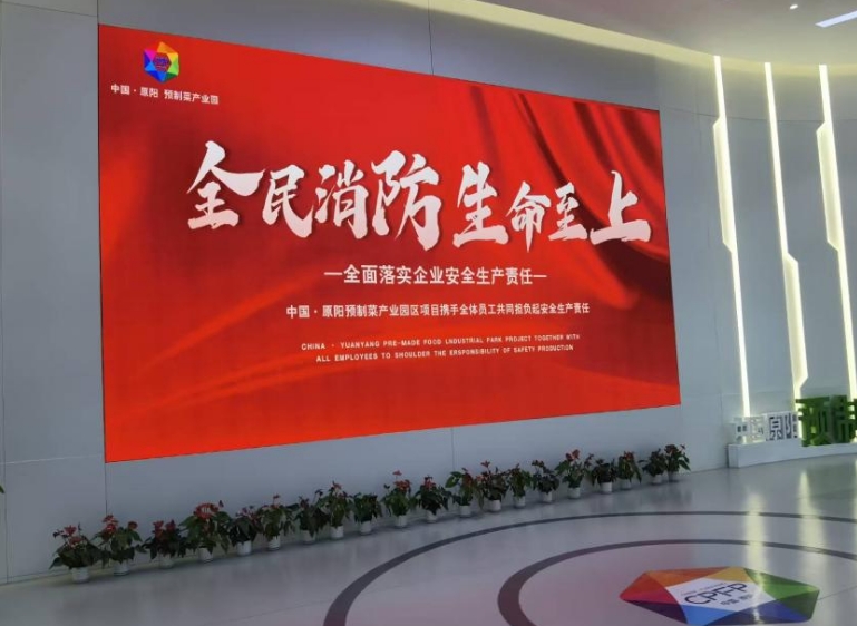 全民消防 生命至上 | 人生就是搏(中国区)官方网站建投集团各单位消防安全宣传活动全面开展