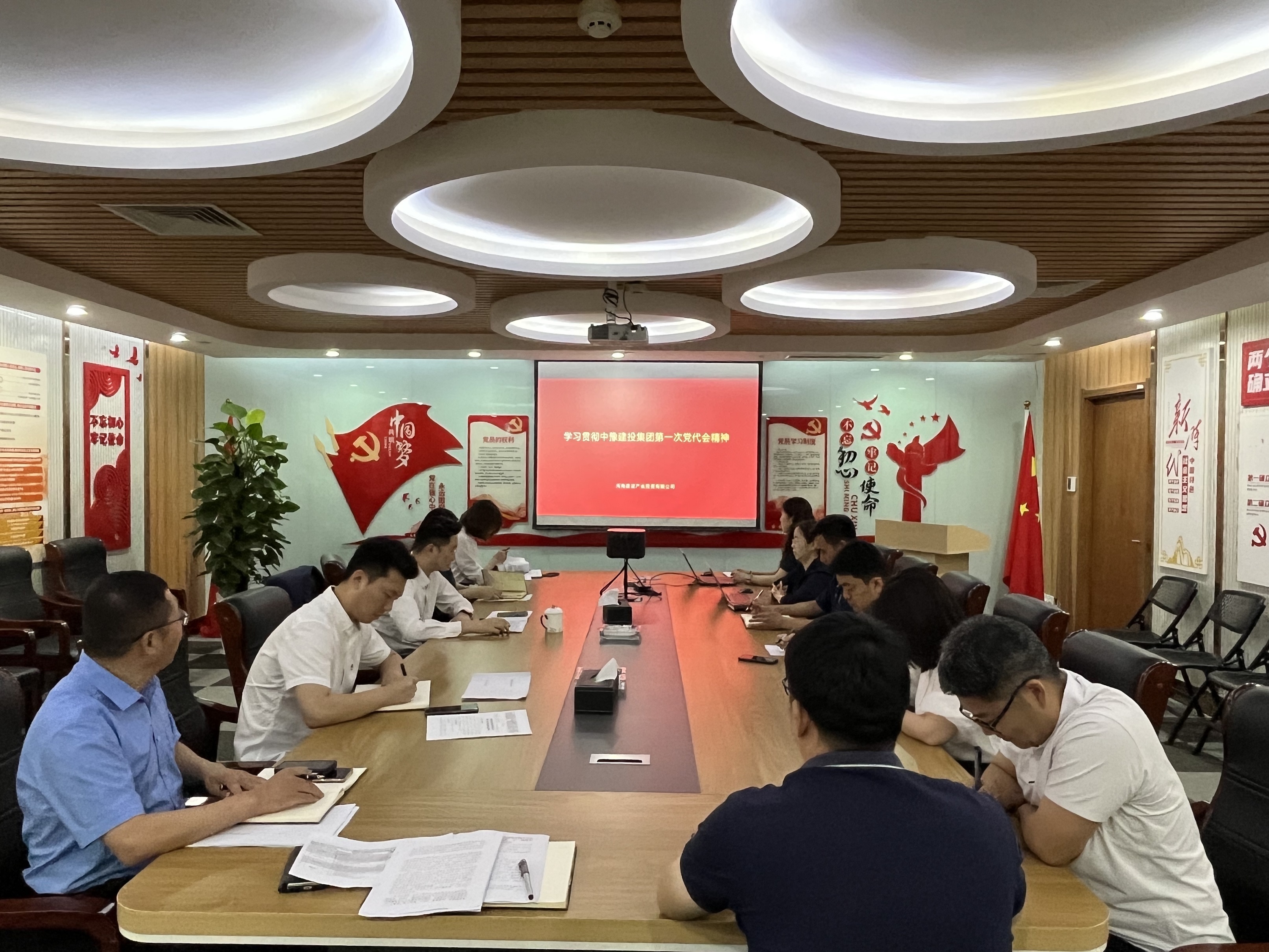 鼓足干劲 奋勇争先 人生就是搏(中国区)官方网站建投集团各单位认真学习贯彻集团第一次党代会精神(一) 鼓足干劲 奋勇争先 人生就是搏(中国区)官方网站建投集团各单位认真学习贯彻集团第一次党代会精神(一)