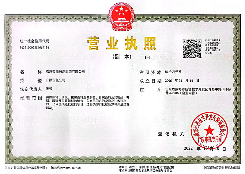 Business license