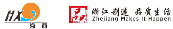 海西涂料
