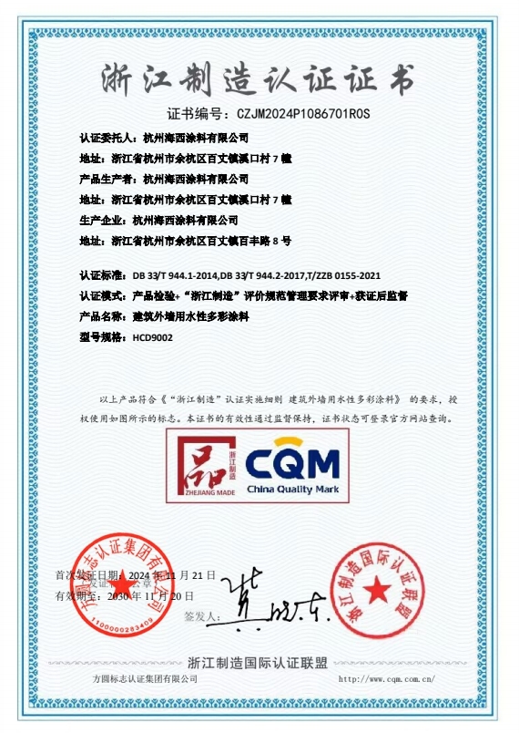 圖片名稱