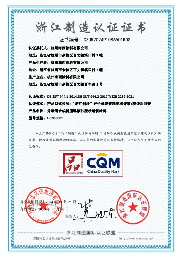 圖片名稱