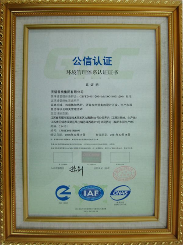 Certification du système de gestion de l'environnement
