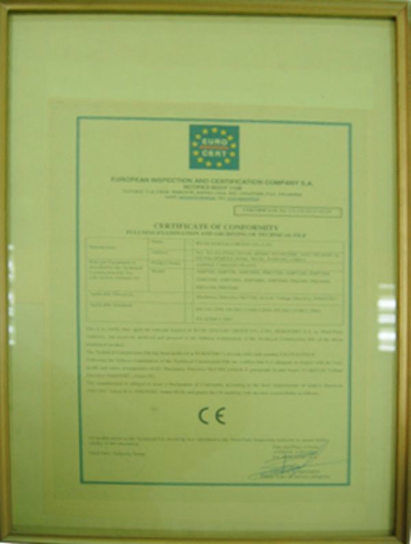 Сертификат CE.