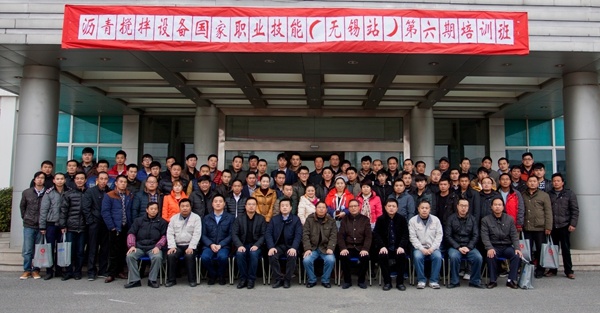 Xuetao Group