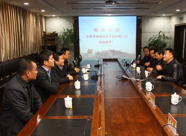 Xuetao Group Xuetao Group