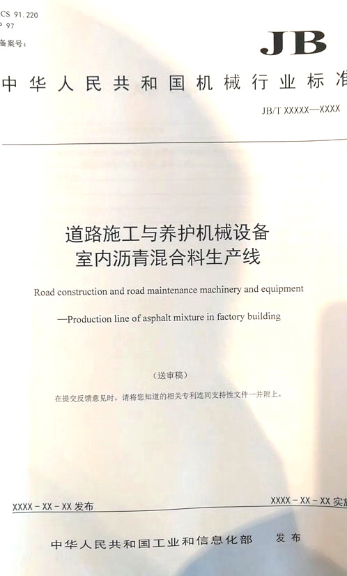 无锡雪桃 无锡雪桃