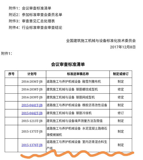 无锡雪桃 无锡雪桃