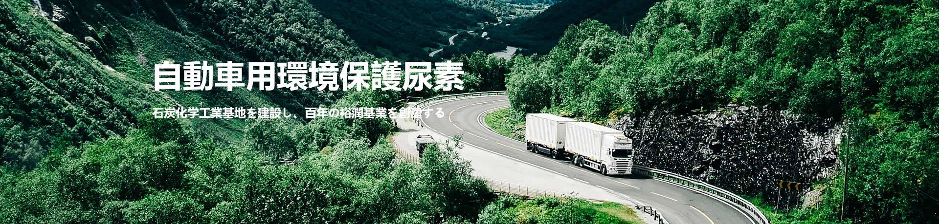 山东裕润化工有限公司