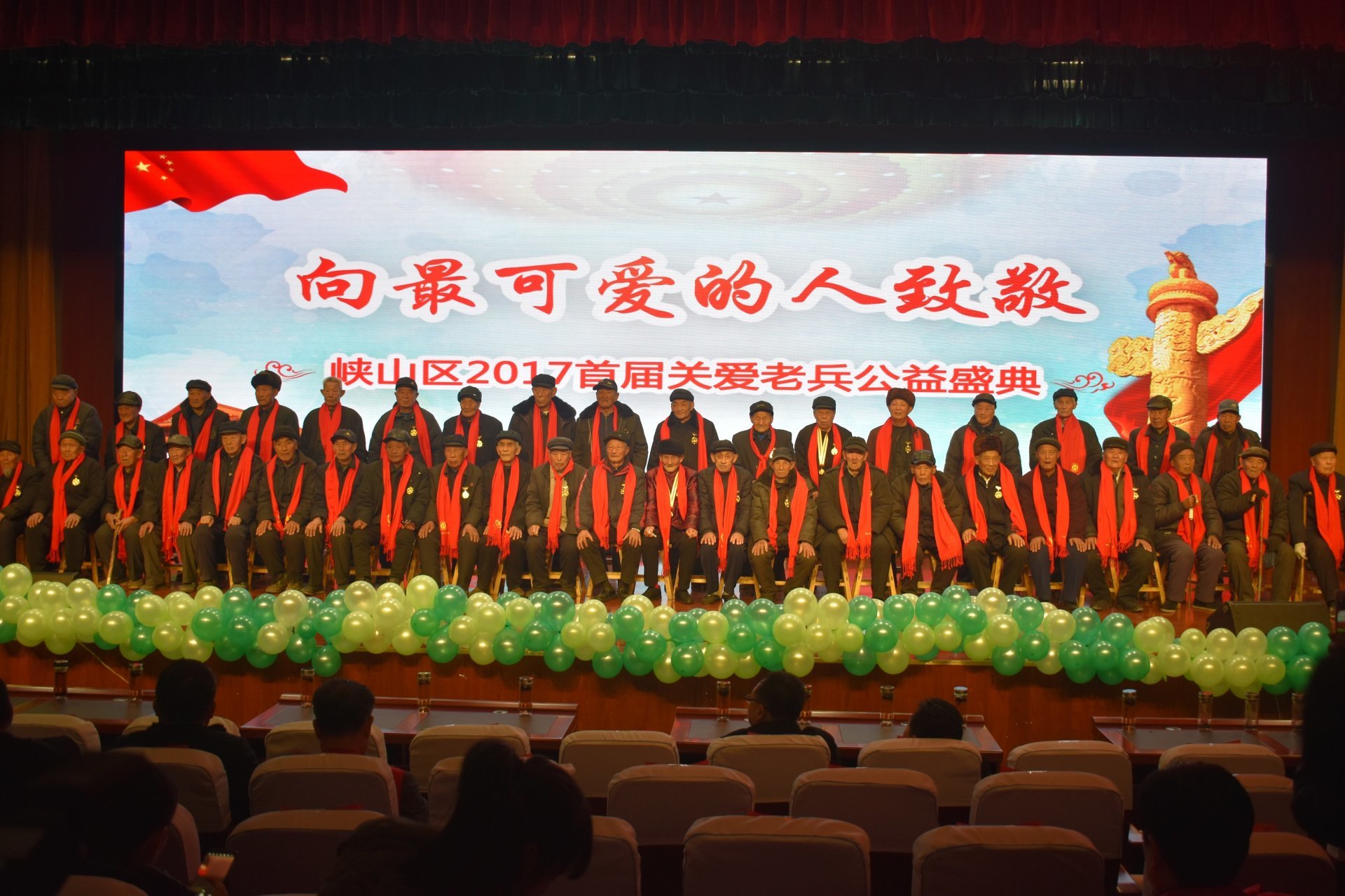 党建助学服务
