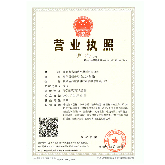 榮譽資質