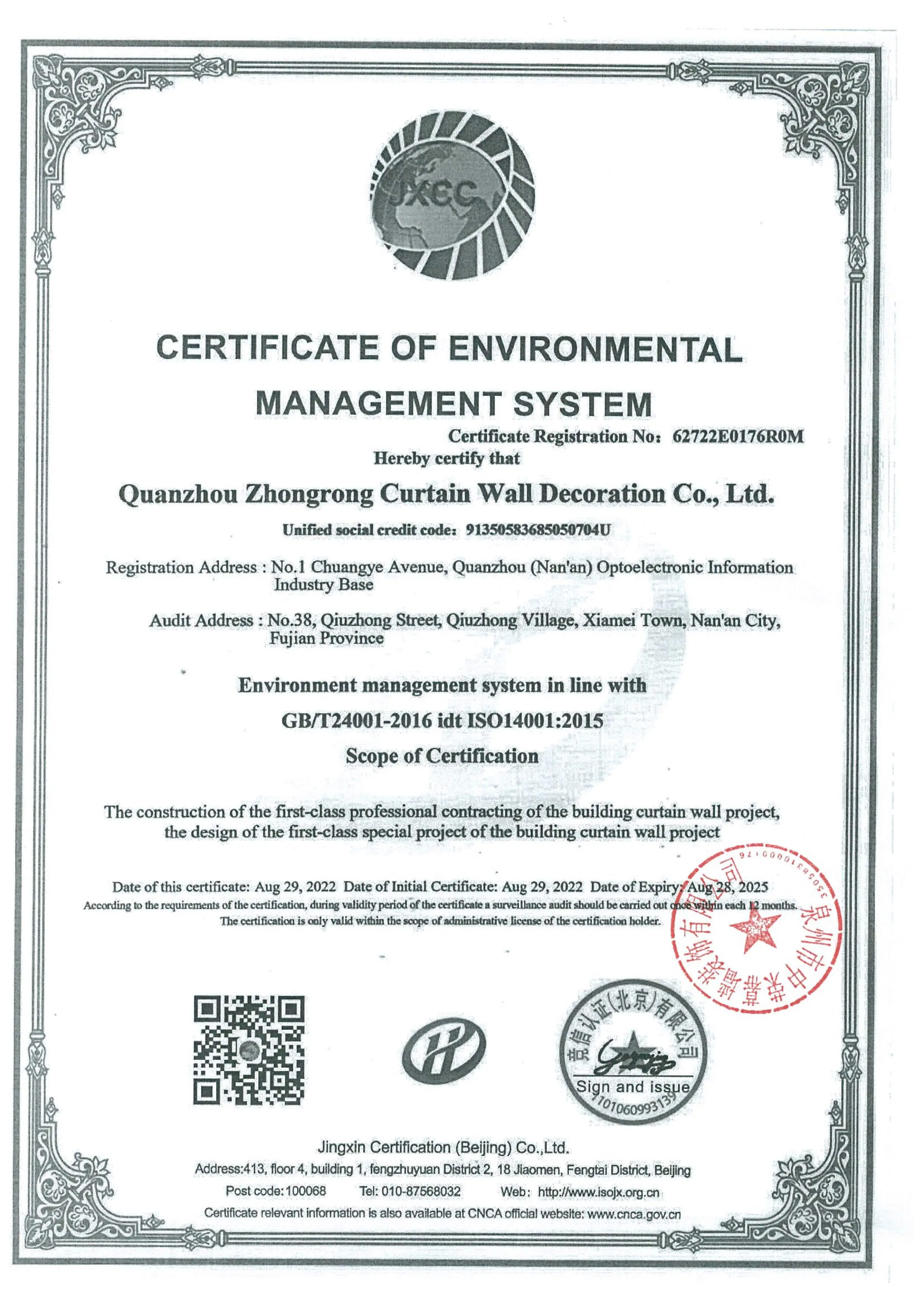 ISO 9001