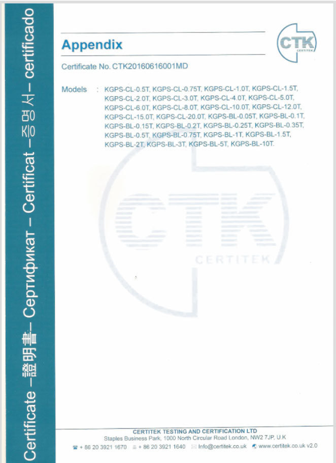 CE安全认证证书-2