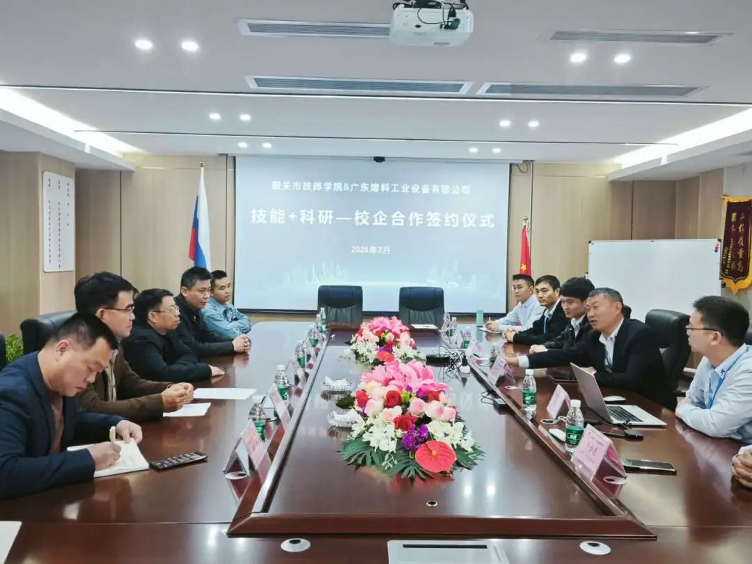 微信图片_20250430120724