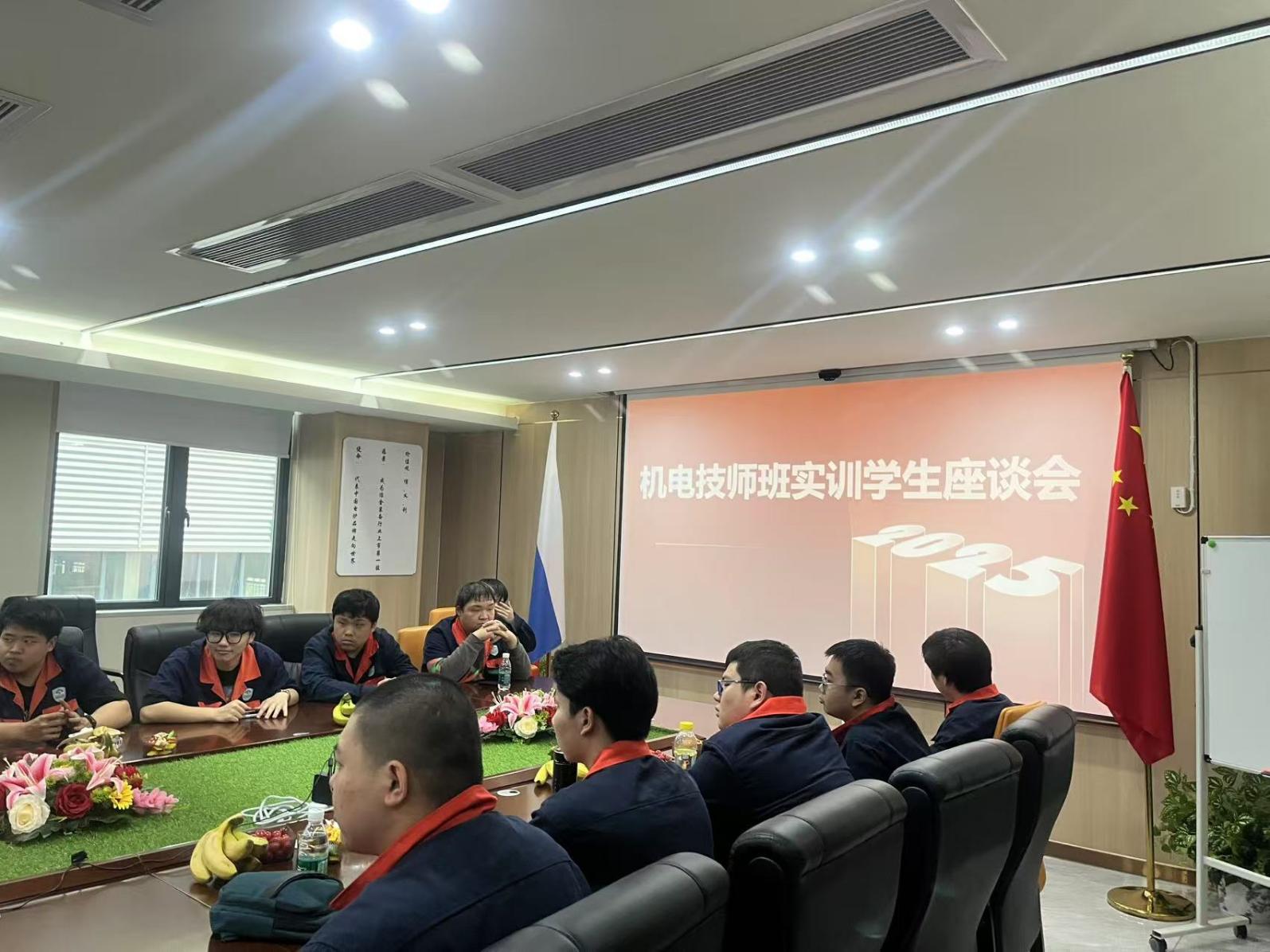 微信图片_20250429090113