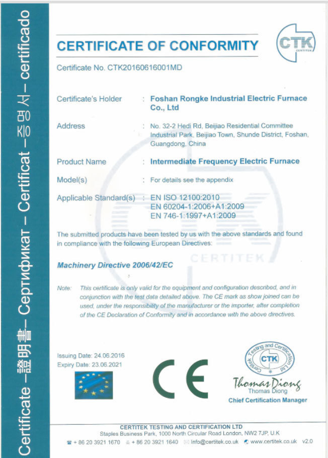 CE安全认证证书-1