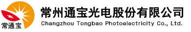 通寶光電