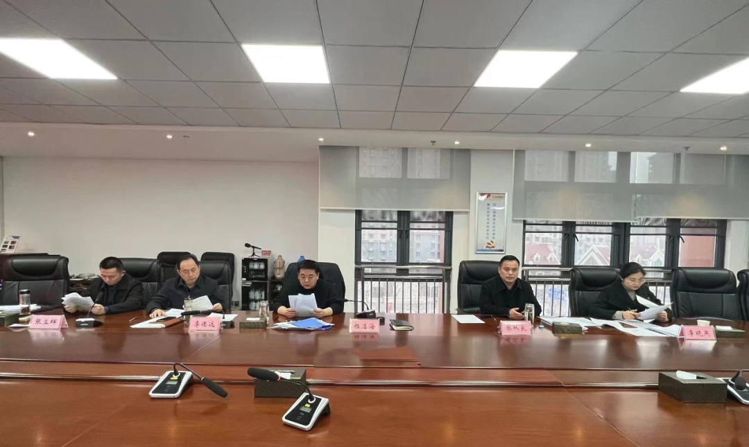 文旅集团召开2月党委理论学习中心组学习会议