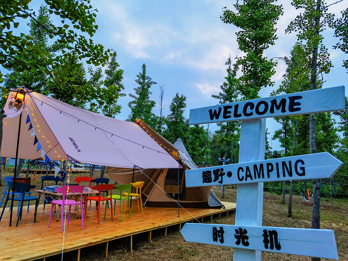 亳州文旅集團傾力打造“趣野”露營地，完善文旅產品供給