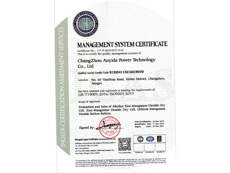 Anida 9001 Certificate 2019 Edition