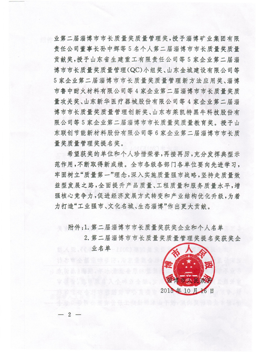 hongtai