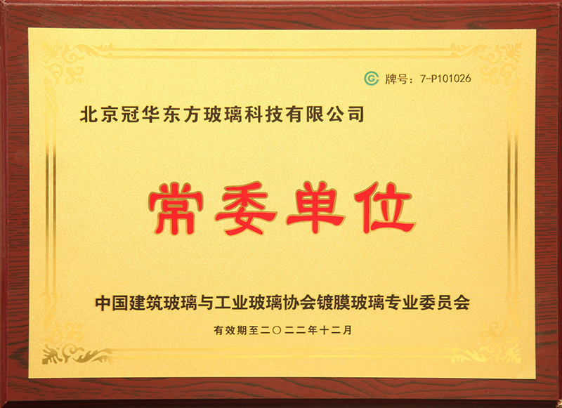 常委单位2017-2022