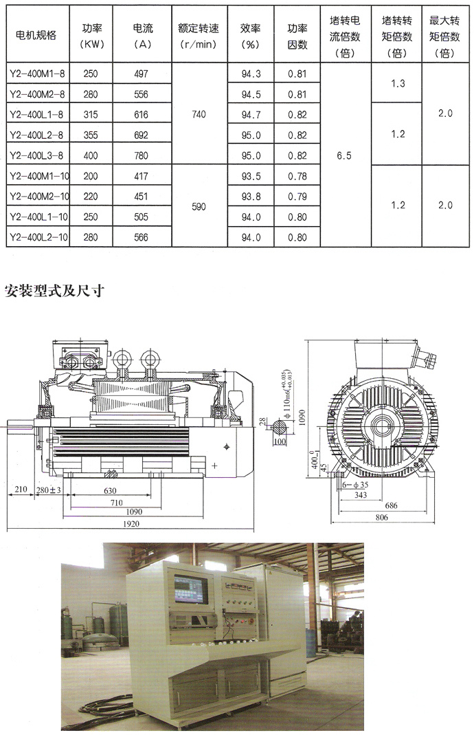 山东工泵电机有限公司