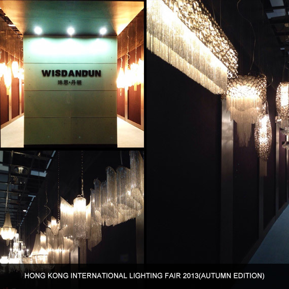 2013 Hong Kong International Autumn Lighting Exhibition