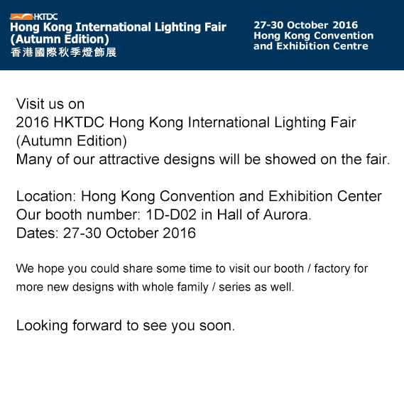 2016 Hong Kong International Autumn Lighting Exhibition