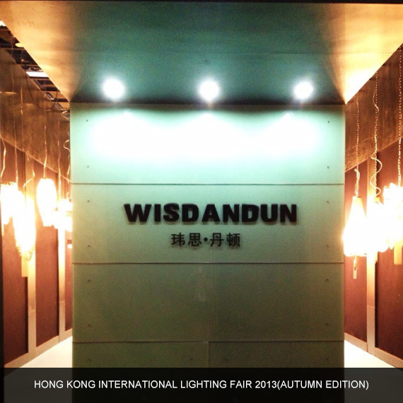 2013 Hong Kong International Autumn Lighting Exhibition