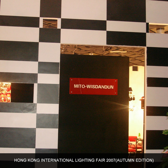 2007 Hong Kong International Autumn Lighting Exhibition