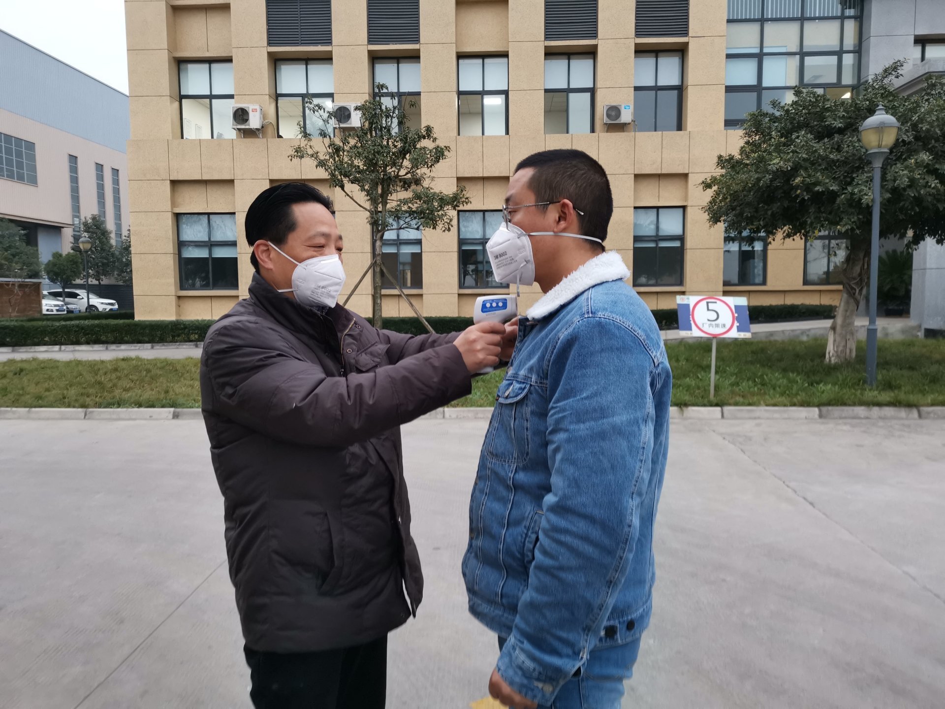 德陽市中嘉實業股份有限公司