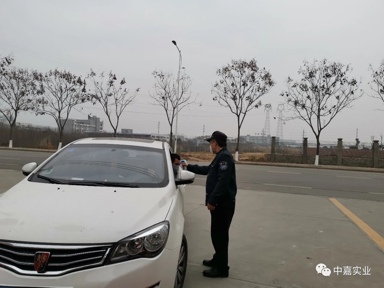德陽市中嘉實業股份有限公司