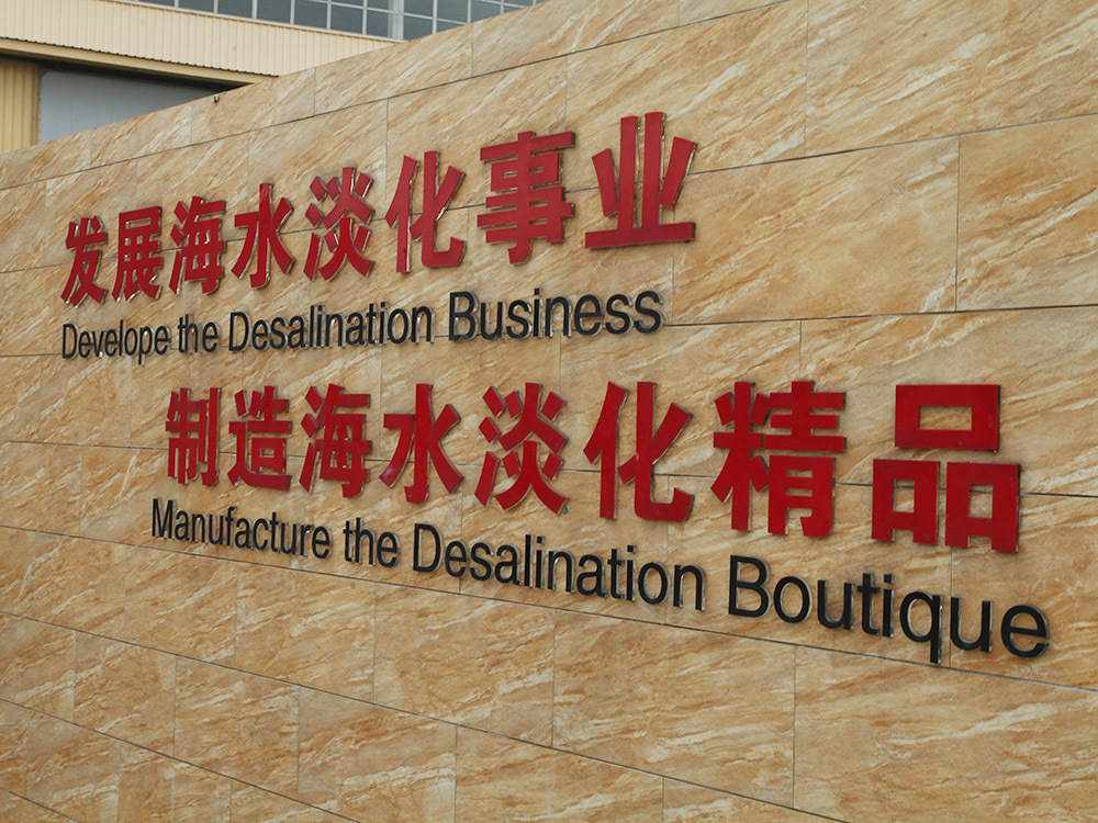 Congratulations to Zhongjia Industrial on its official listing on the New Third Board on November 10, 2015