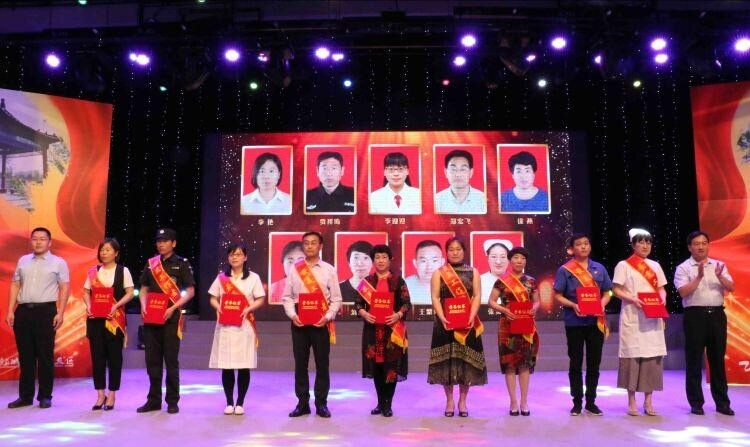 公司在首屆“最美北宿人”頒獎(jiǎng)典禮上受到隆重表彰