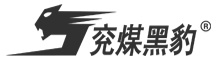 山東兗煤黑豹礦業(yè)裝備有限公司