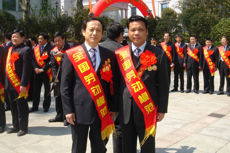 Chairman of Huaxin at 
