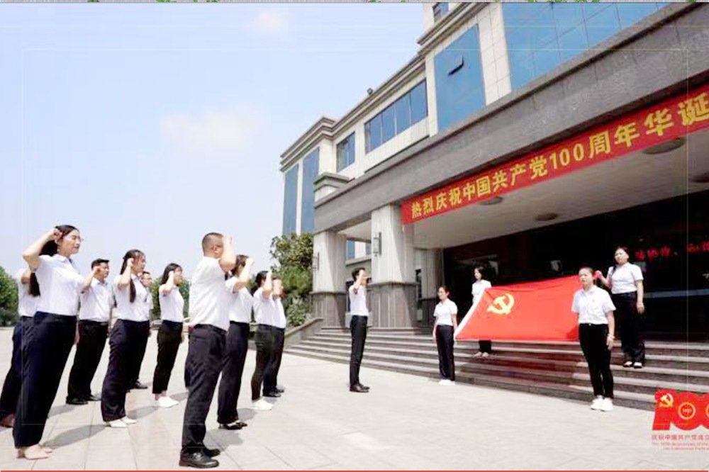 企业文化